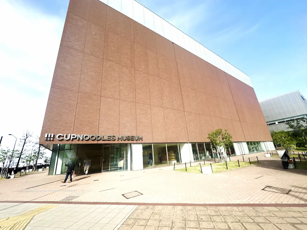 컵누들 뮤지엄 요코하마 외관 사진