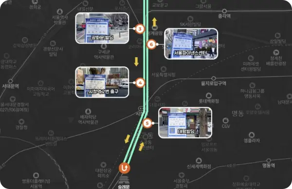 청와대 관람 가는길