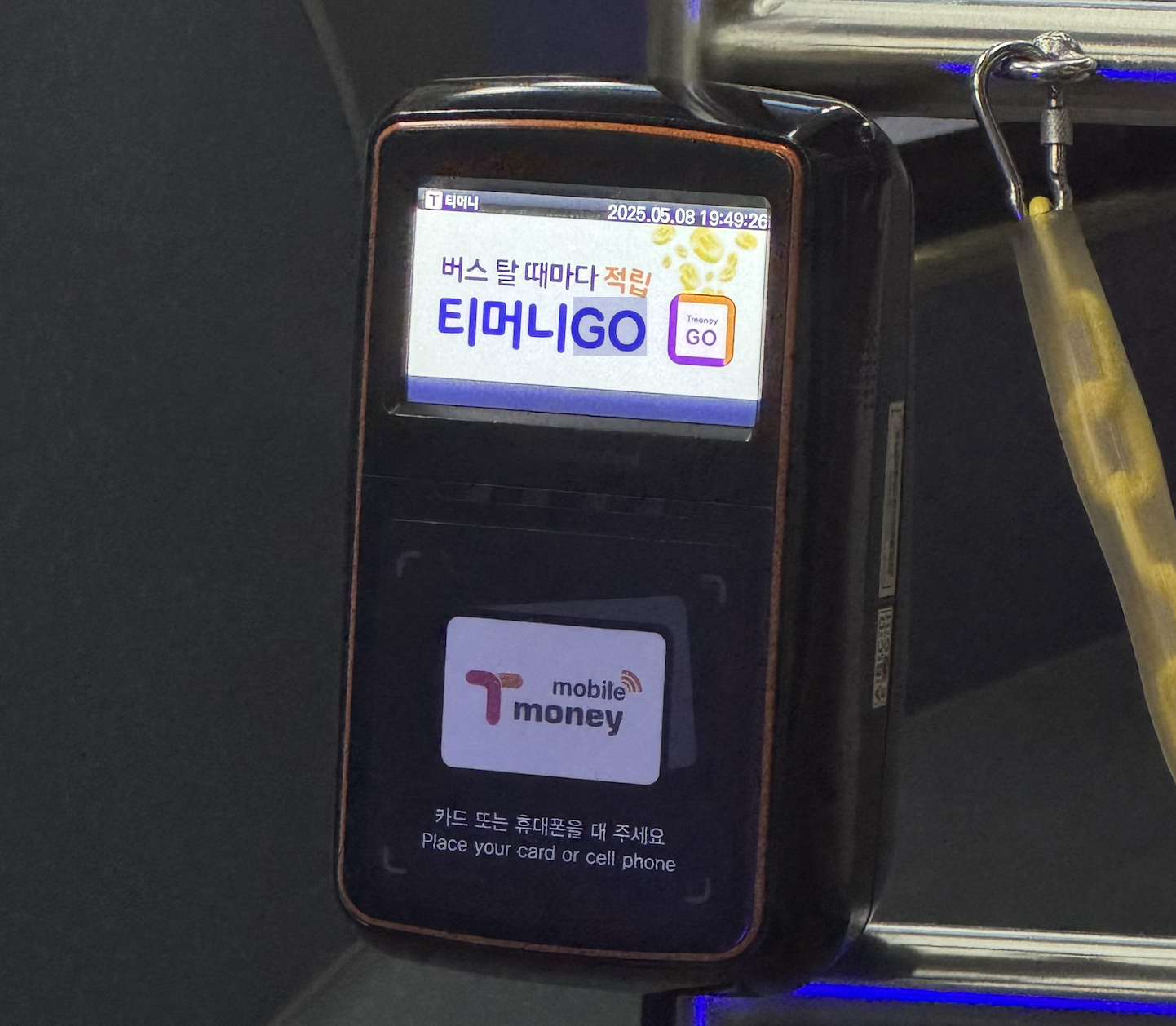 은평구를 운행하는 7715번 버스의 티머니 카드 결제를 위해 태그하는 기계의 모습