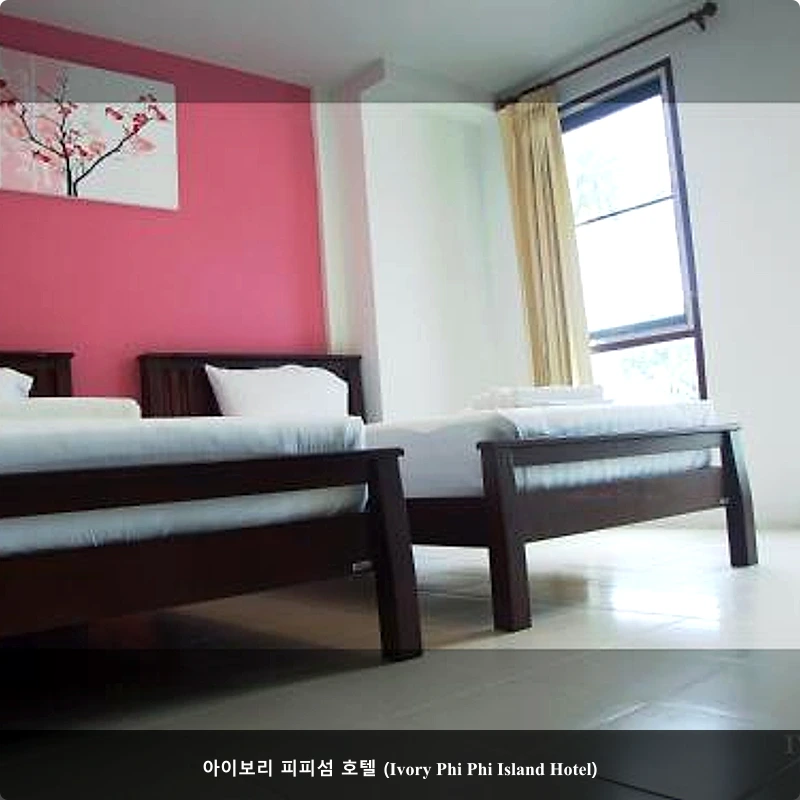 아이보리 피피섬 호텔 (Ivory Phi Phi Island Hotel)_2