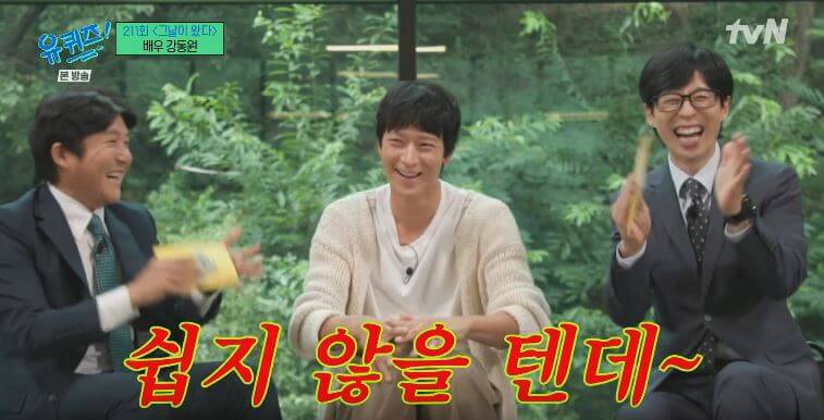 강동원 조카 국가대표 최준영