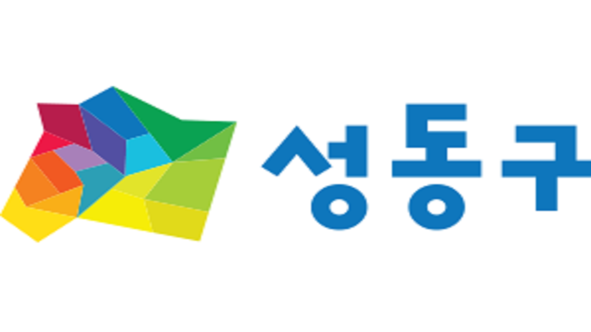 서울특별시 성동구 저소득 한부모 가족 명절 격려금 및 학습 참고서비 지원