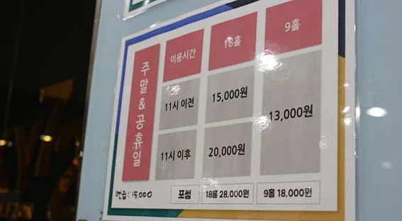 스카이72골프존 동암