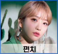 2025 천안 유니브시티 페스티벌