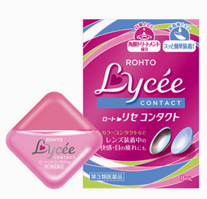 로토 리세 콘택트