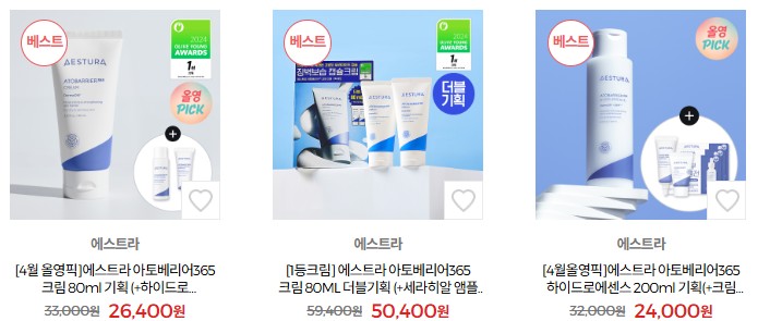 에스트라 아토베리어 365 크림