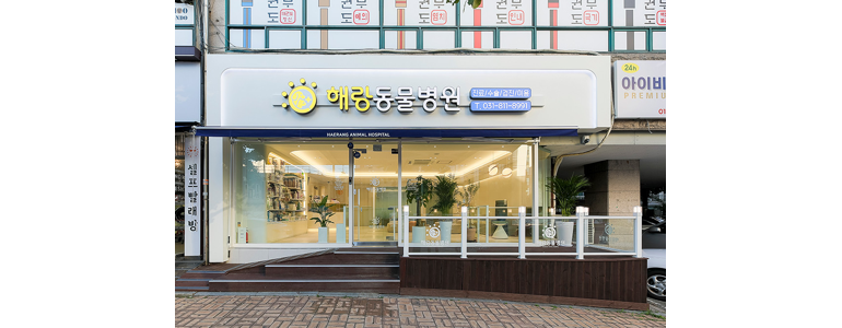 고양 덕양구 동물병원