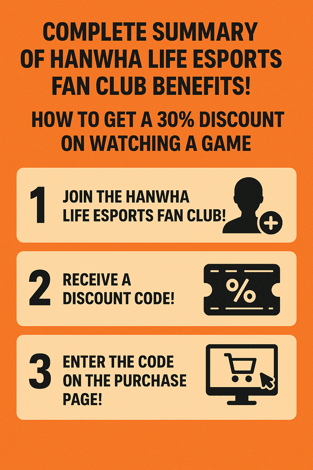 한화생명 E스포츠 팬클럽 혜택 총정리! 경기 관람 30% 할인받는 법