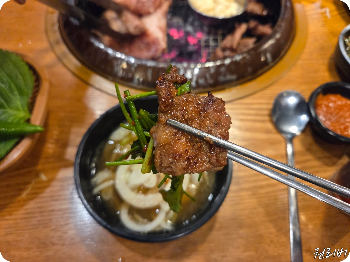돼지갈비