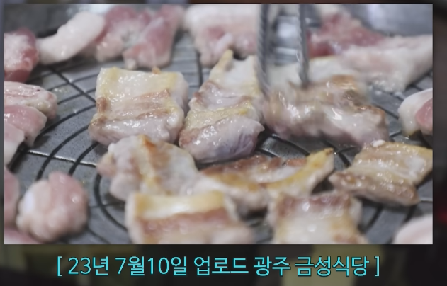 쯔양, 광주 쯔양세트주문