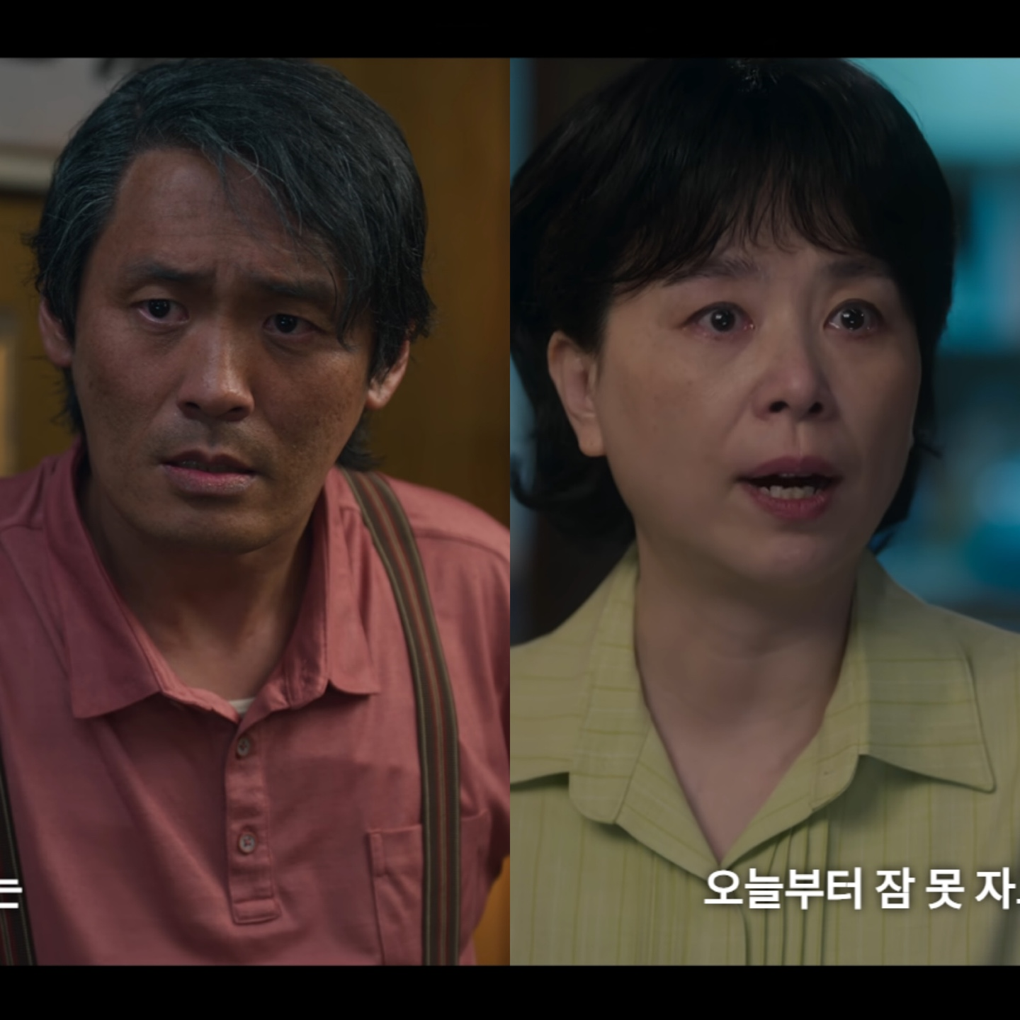 학씨부부,부상길,박영란