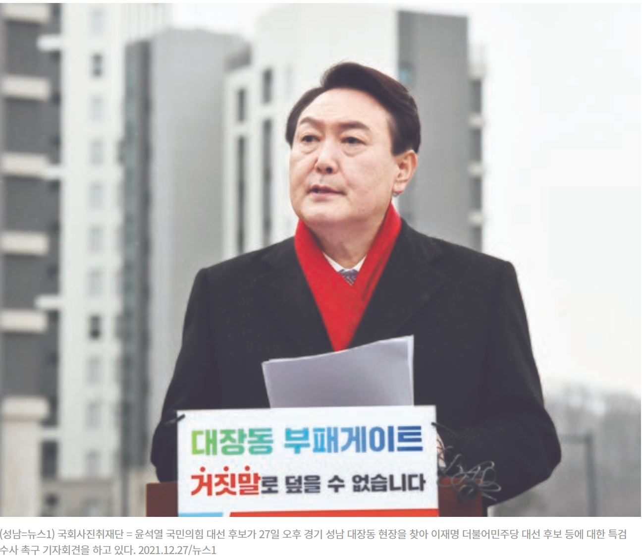 이재명