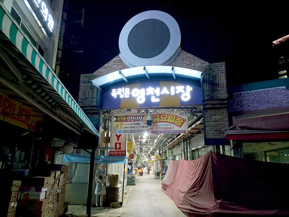 서삼구 전통시장 스탬프투어챌린지