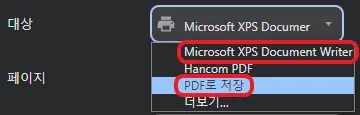 대상을-선택하는-사진