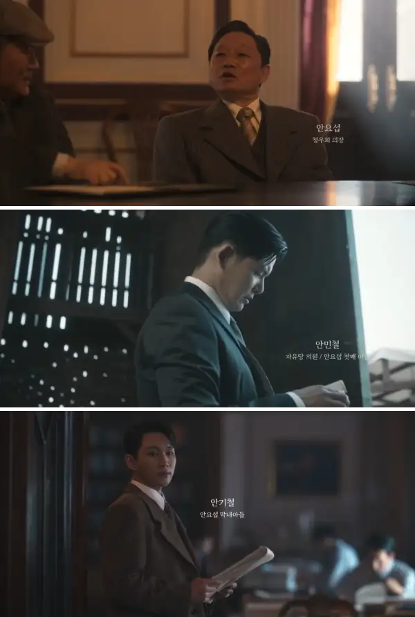 안요섭-안민철-안기철-부자