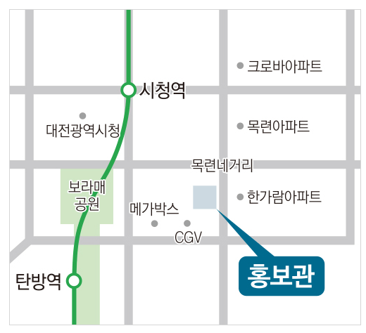 둔산 자이 아이파크 숭어리샘