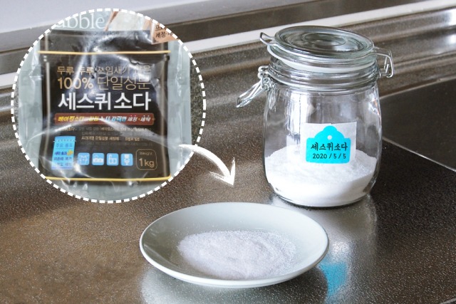 옷에 과일물 빼기, 기름얼룩 제거방법