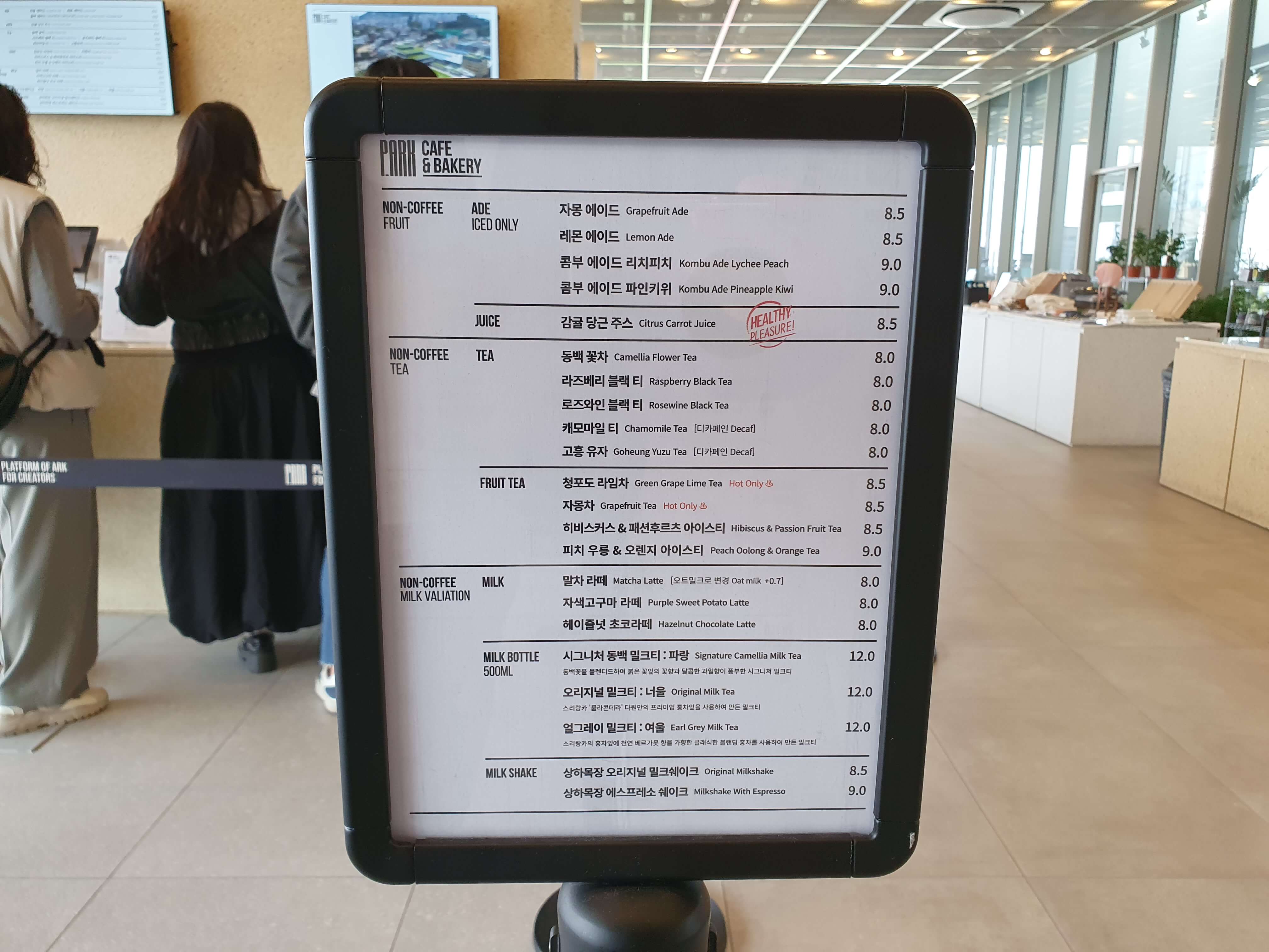 동삼동(영도) 피아크 논커피 메뉴