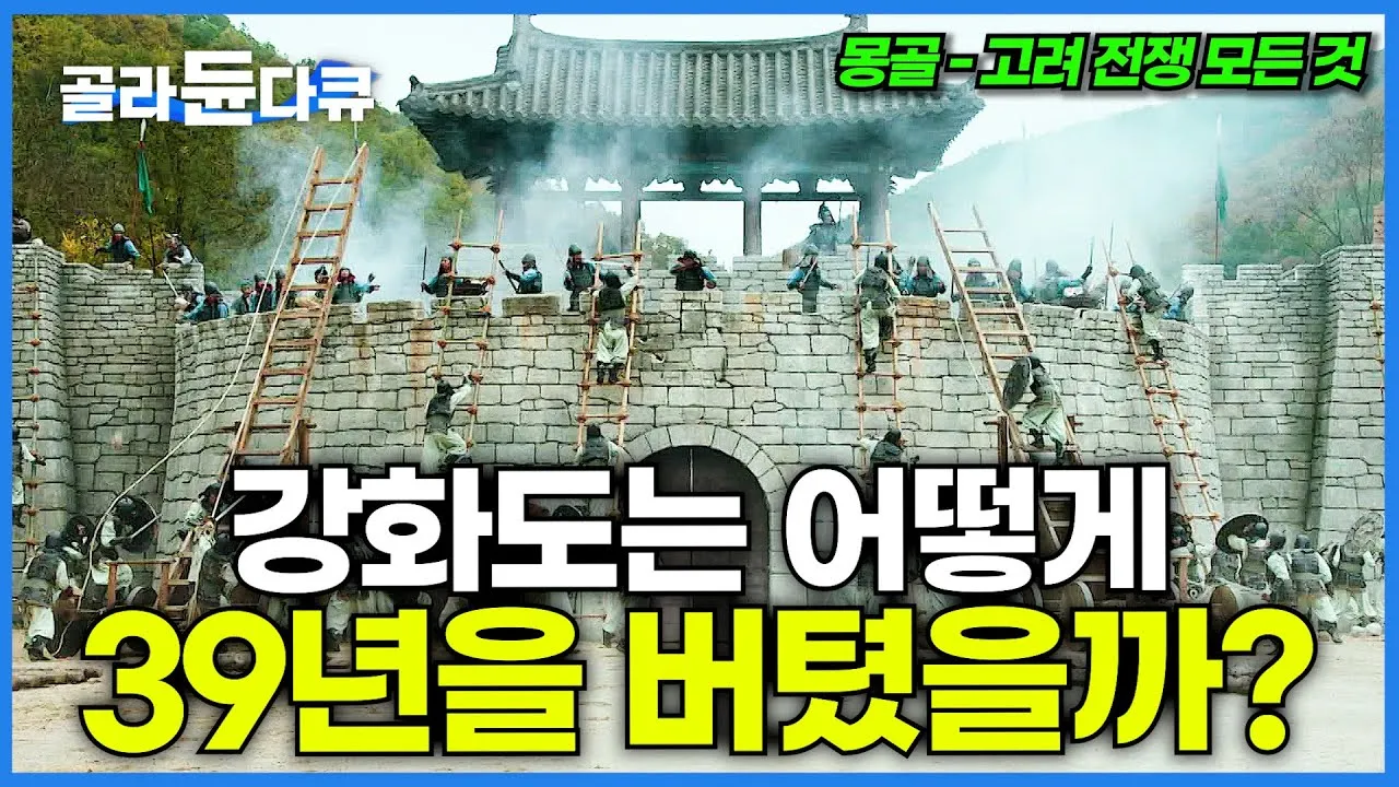 몽골 여행 코스 환율 환전 패키지_3