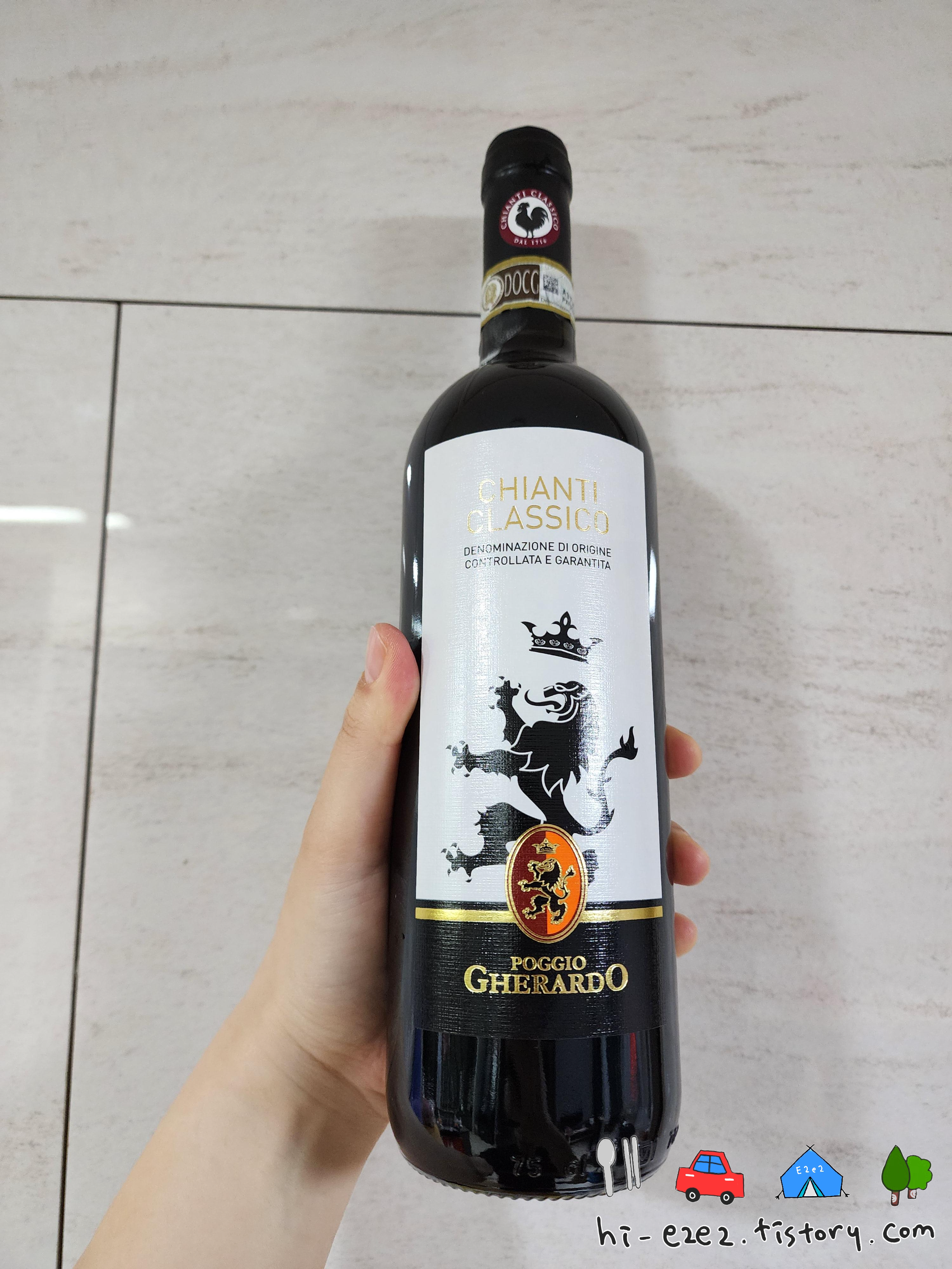 POGGIO-GHERARDO-CHIANTI-CLASSICO