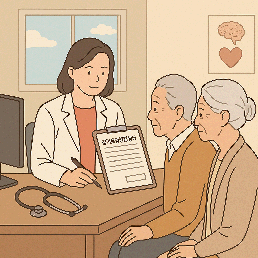 2025년 요양등급 신청 총정리 ❘ 장기요양보험 자격·절차·비용·사례