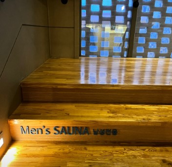 유명한 서울근교의 찜질방 온천 노천탕이 있는 네이쳐 스파