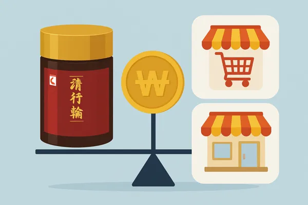 광동 침향환 가격과 구매처 비교13