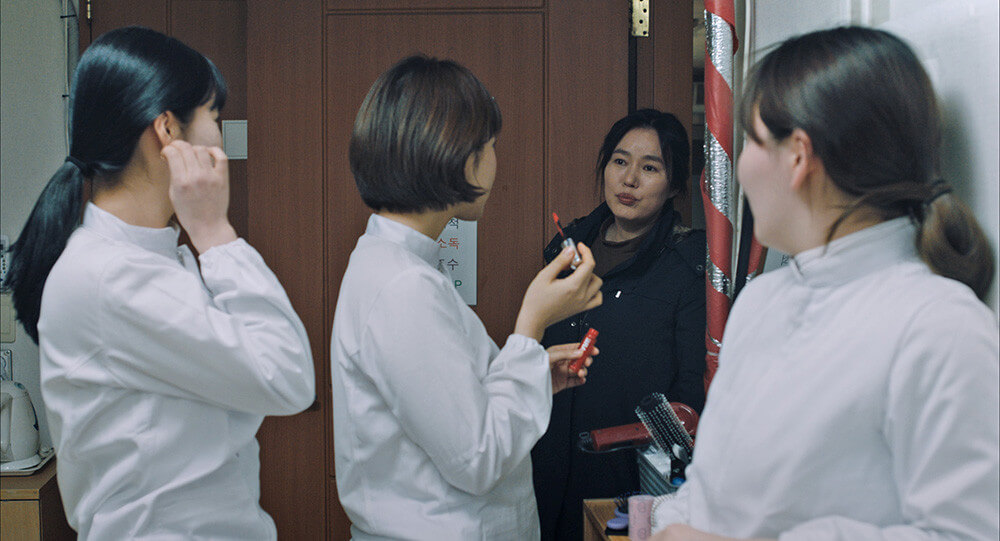 정순 줄거리