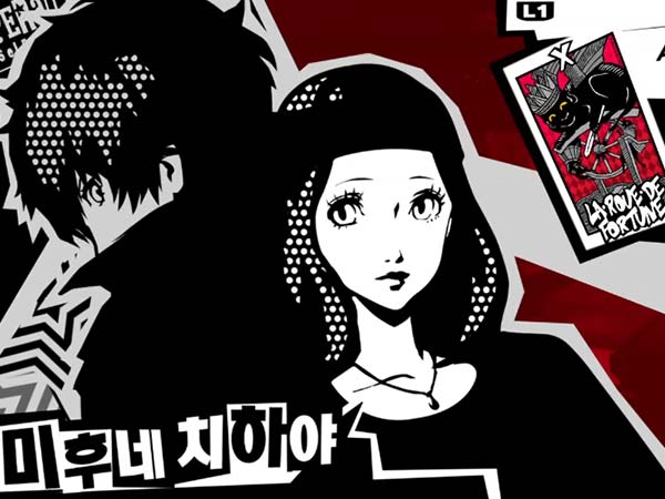 운명 - 미후네 치하야 이미지