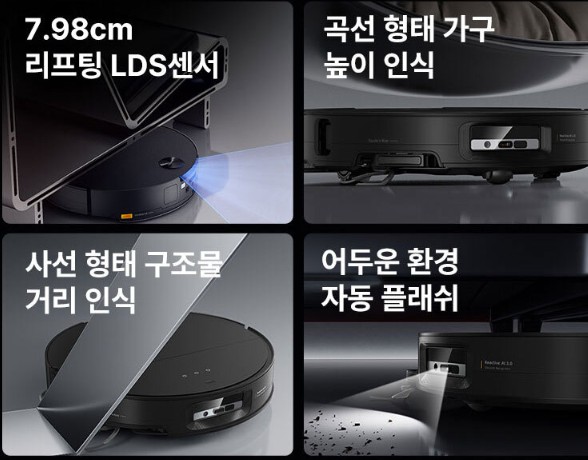 로봇청소기추천