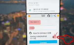 갤럭시 카메라 무음 소리끄는 방법