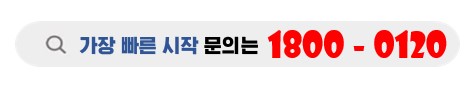 운전면허학원추천무료셔틀