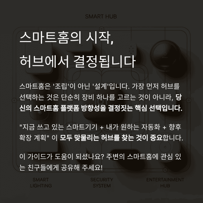 IT &amp; 테크
