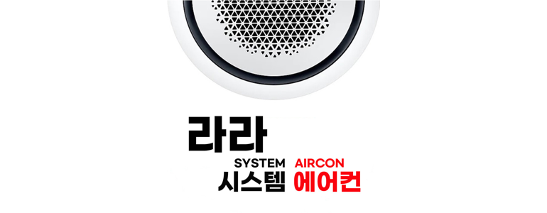 천안 동남구 에어컨설치