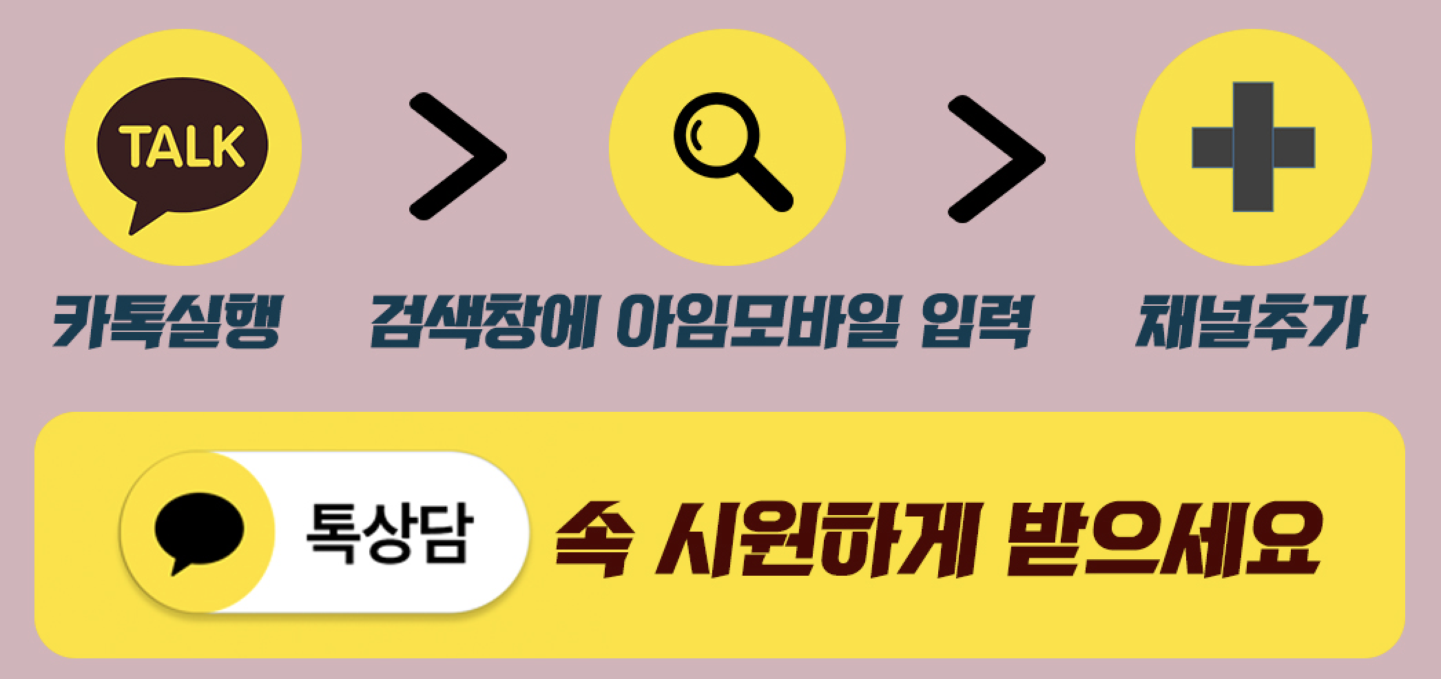 N텔레콤 immobile