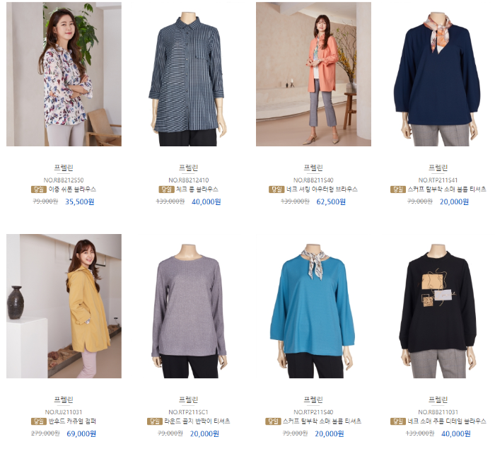 중년 여성의류 브랜드