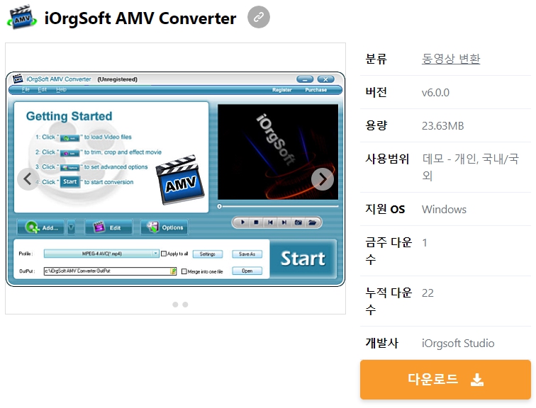 iOrgSoft-AMV-Converter