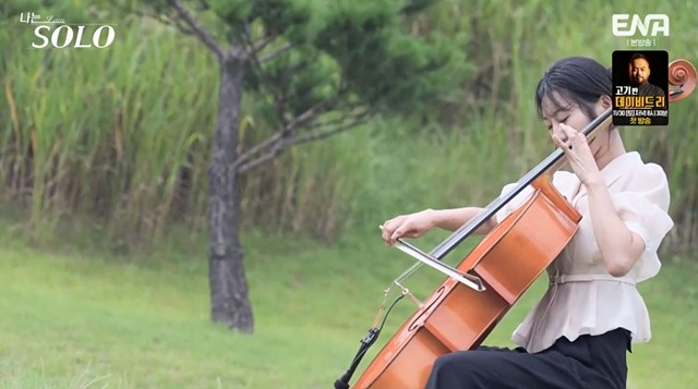 나는솔로 23기 여자직업 자기소개 학력 순자