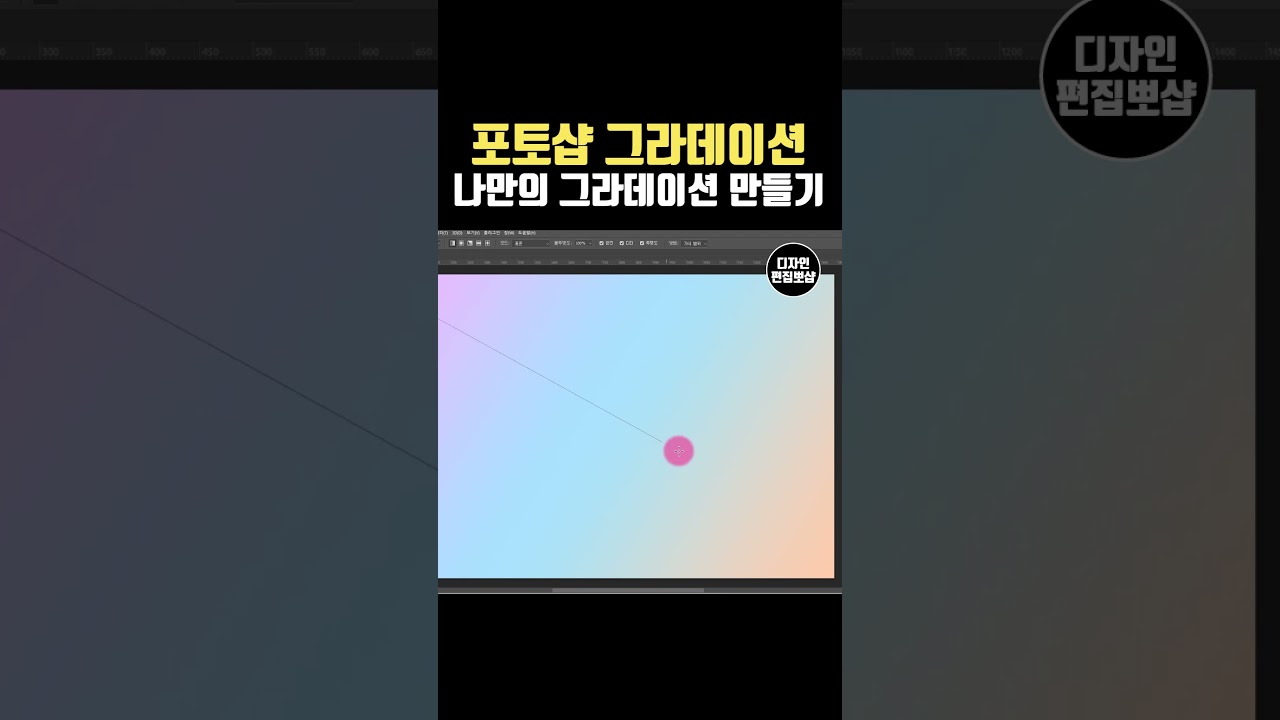 도데체 &ldquo;그라데이션 K&rdquo;란 무엇이길?