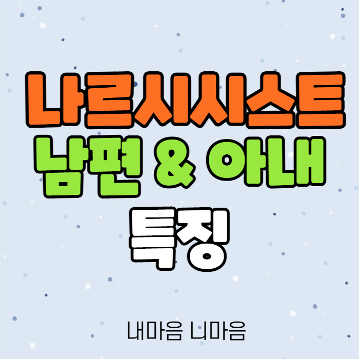 섬네일