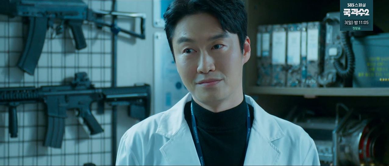 소방서옆경찰서그리고국과수_9회