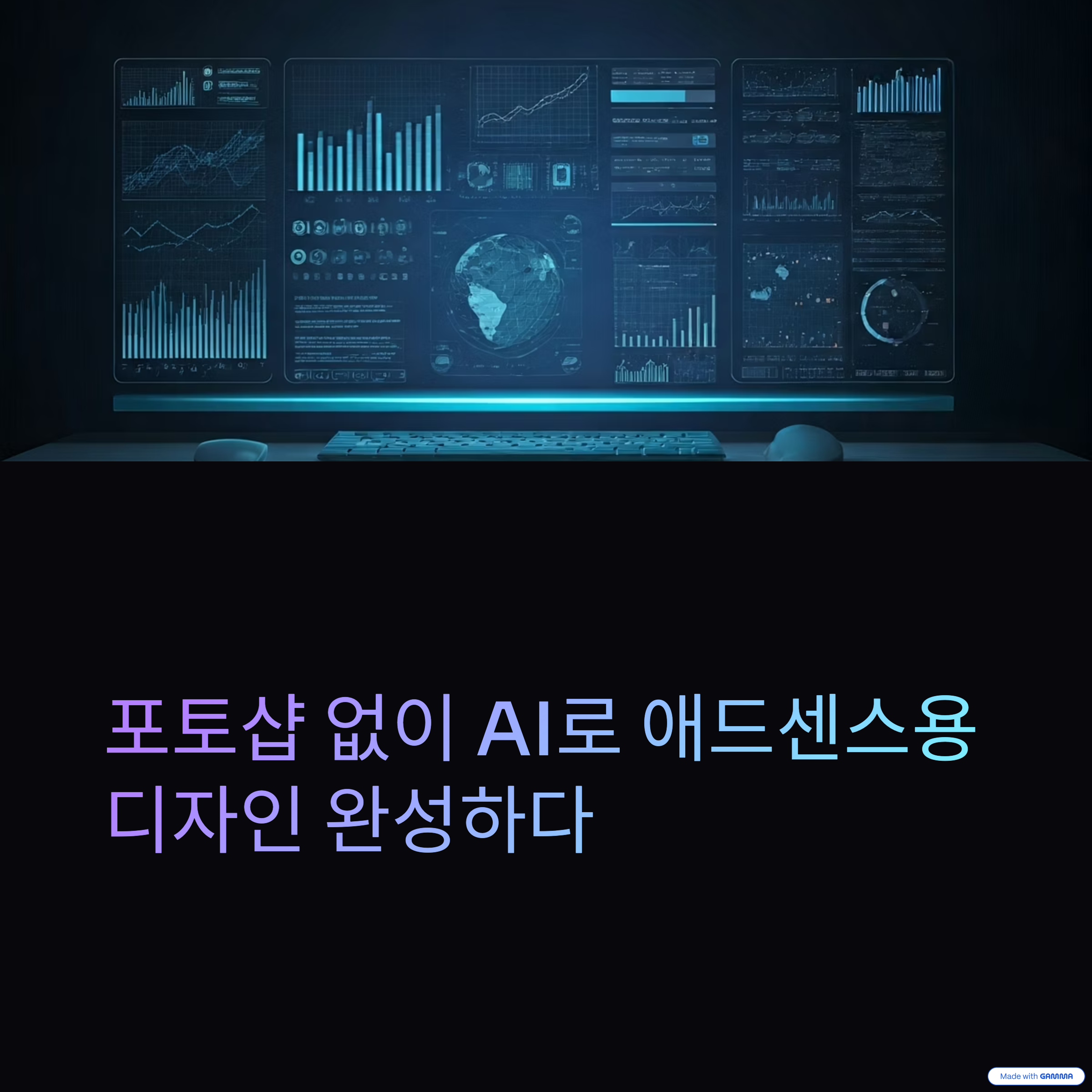 콘텐츠를 위한 포토샵 대체 AI 디자인 툴 5선