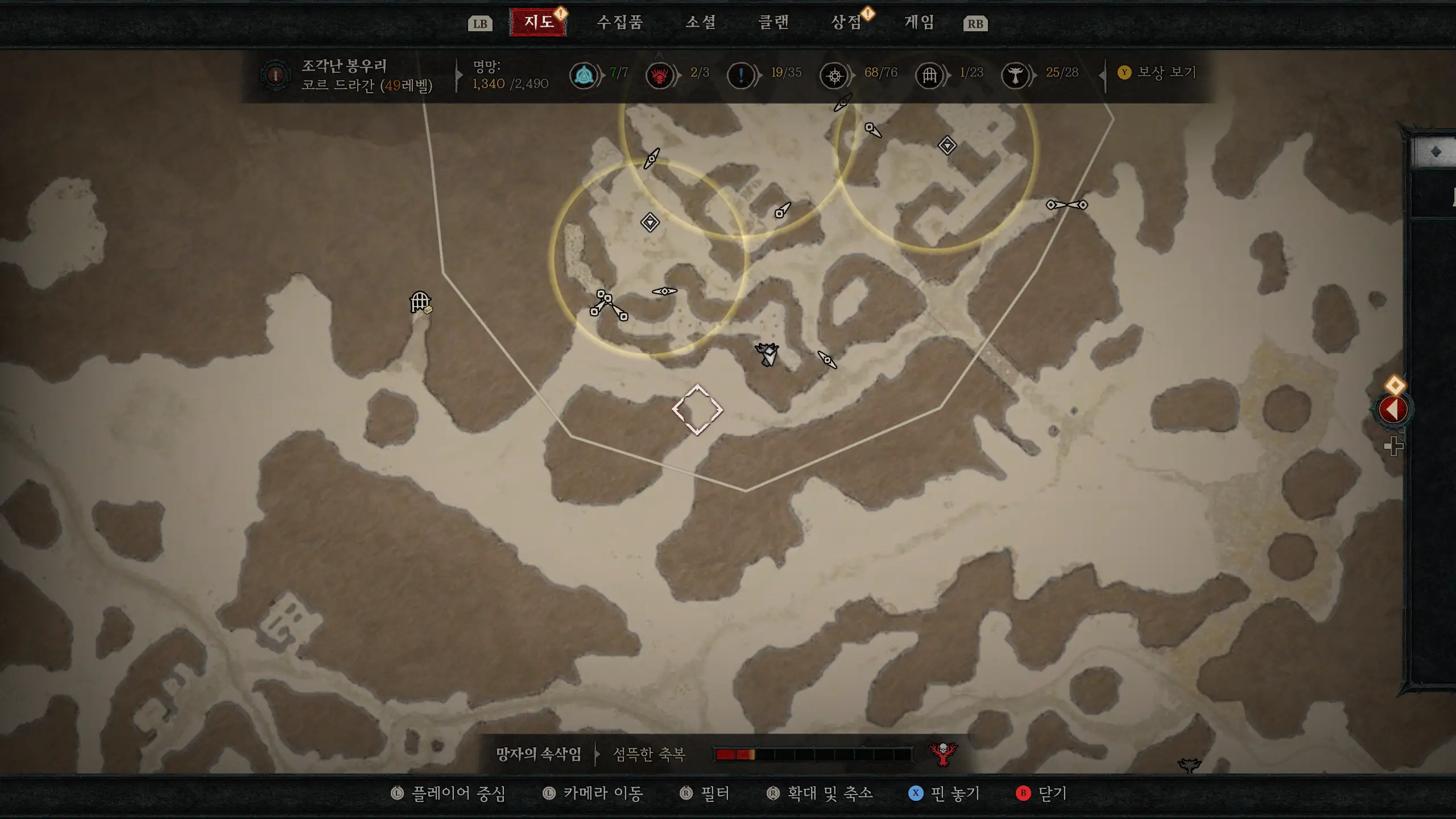디아블로4 월드맵