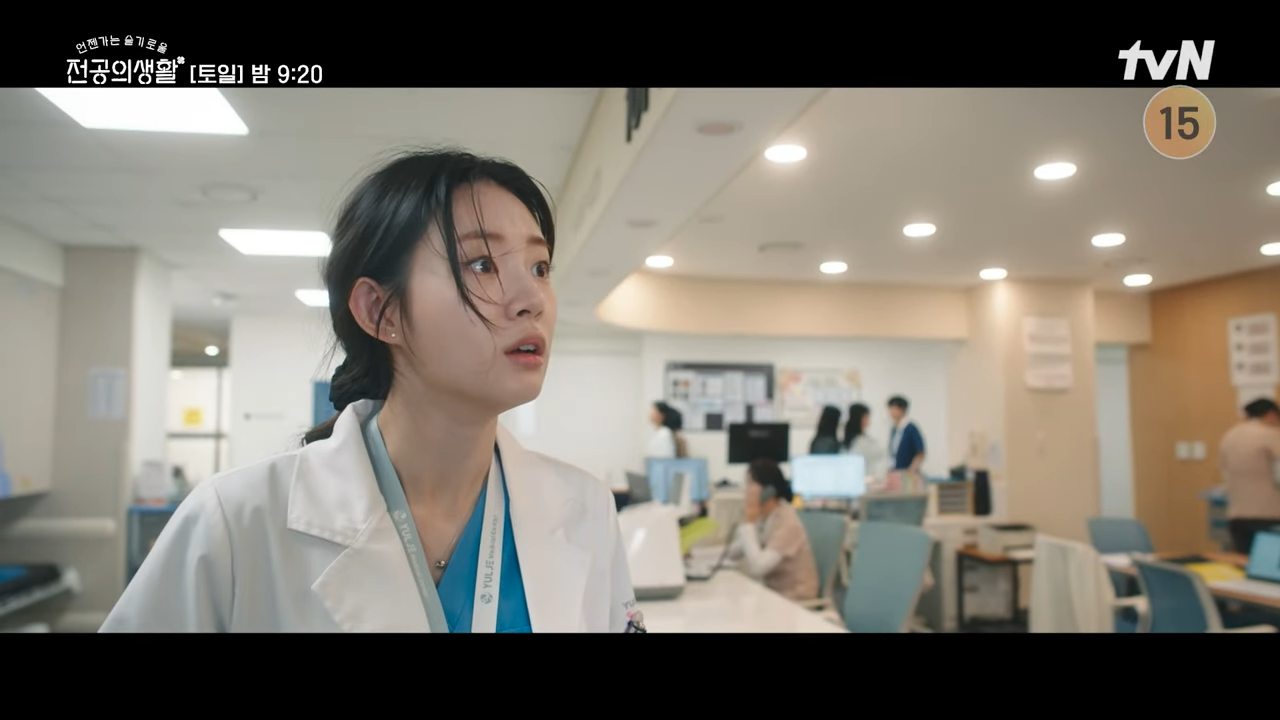 언젠가는 슬기로울 전공의생활 출연진