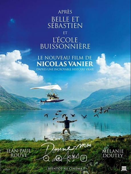 영화 <아름다운여행> 관련 사진