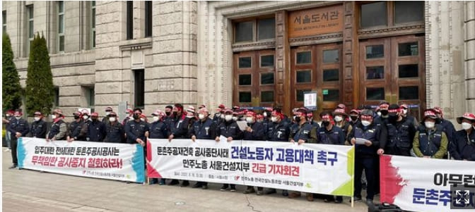 공사 중단 위기의 둔촌 주공.... 살아날 수 있는 세 가지 시나리오는