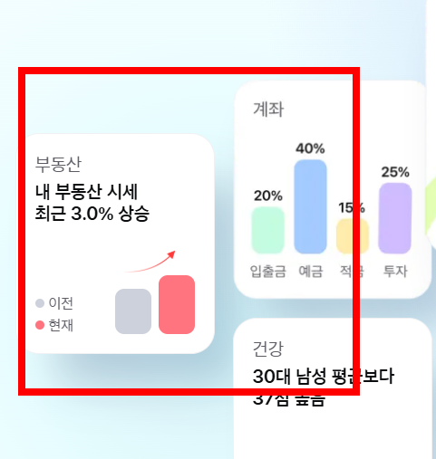 모니모 앱 설치 사이트
