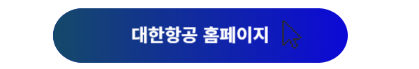 대한항공, 대한항공 좌석, 대한항공 좌석배치도, 대한항공 B777, 대한항공 B747, 대한항공 B737, 대한항공 B787, 대한항공 A330, 대한항공 A321, 대한항공 A220