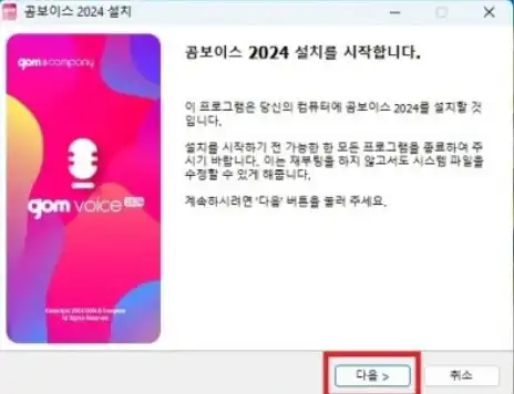설치1