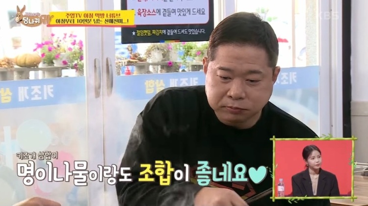제20회 토요일은 밥이좋아 토밥즈 키조개회덮밥, 해물라면, 가리비 문어 차돌박이 키조개 해물삼합 맛집 보령 현지인 맛집
